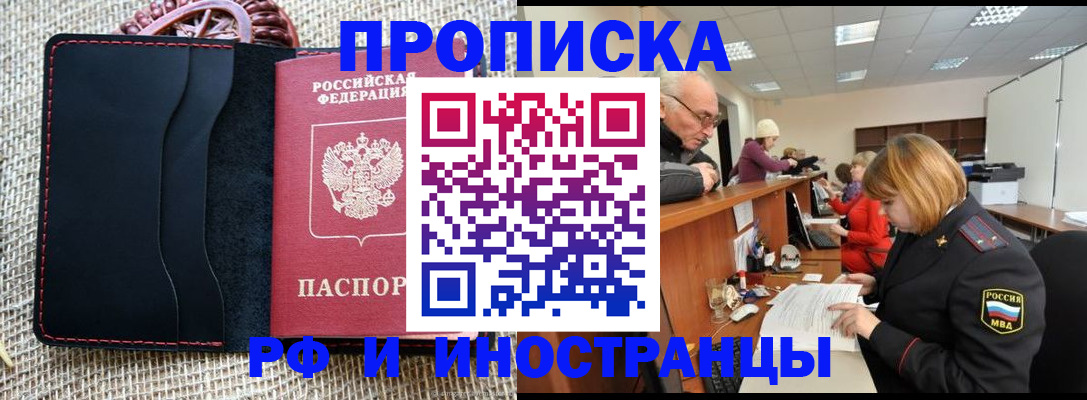 регистрация для дет. сада в Череповце